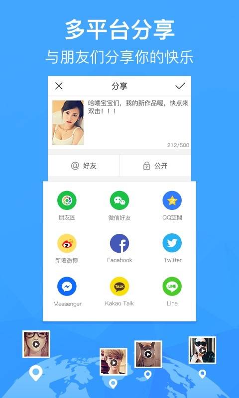 如何快速使用爱快手自助下单业务平台？