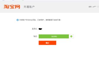 如何在咸鱼粉丝自助平台，快速完成业务下单？