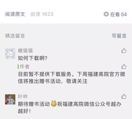 微信刷粉丝靠谱吗？刷死粉软件的存在与法律风险探讨