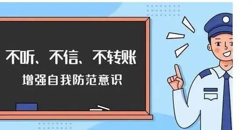主播诱导粉丝刷礼物，这种行为是否构成欺诈？如何维权？
