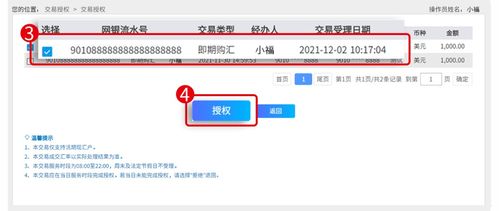 你了解B站自助下单平台吗？秒刷业务又该如何便捷操作？