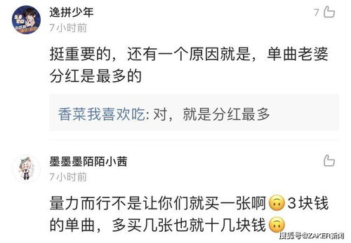 网易云刷粉真的安全吗？如何避免封号风险？