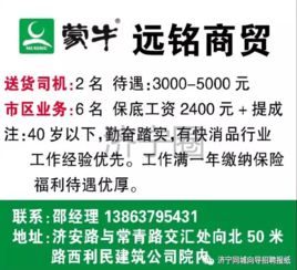 蒙牛业务员下单失误怎么办？退货流程知多少？
