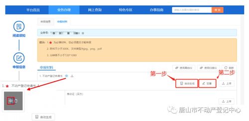 24小时在线，如何自助完成ks业务下单？
