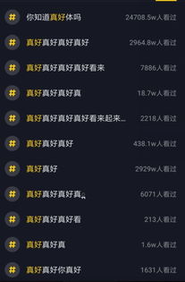 抖音刷粉丝，真的能一夜爆红吗？