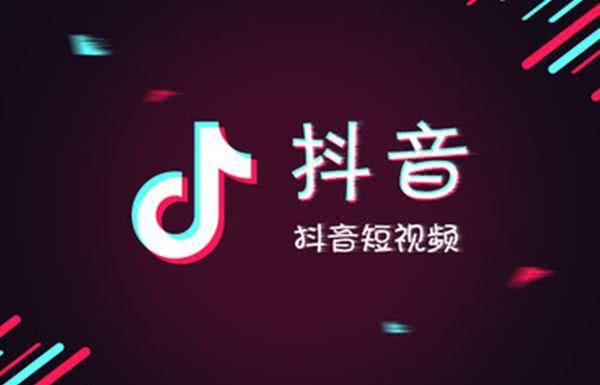 抖音粉丝增长新策略，非凡社区平台真的有效吗？