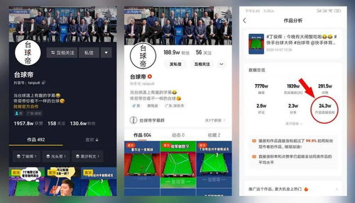 如何高效提升快手、抖音、QQ的赞与粉丝量？