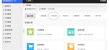 如何自助秒刷QQ名片？业务平台网页版轻松操作？