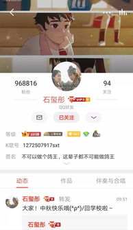 如何免费提升全民K歌粉丝数？真的有靠谱的刷粉软件吗？