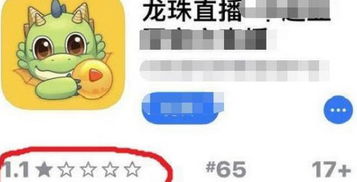 龙珠直播刷粉丝真的可行吗？掌握粉丝增长秘诀！