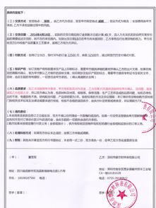 没下单没合同，能否起诉采购部门？