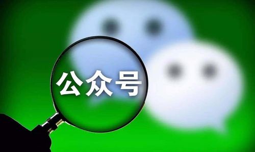 如何在公众号平台进行业务下单？微信下单的正确姿势！
