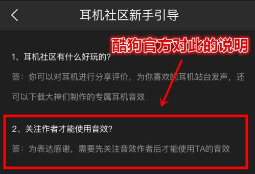 如何高效提升酷狗直播粉丝数？代刷服务可靠吗？