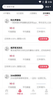 映客刷钻真实可靠吗？探秘映客粉丝业务与刷手挣钱之道