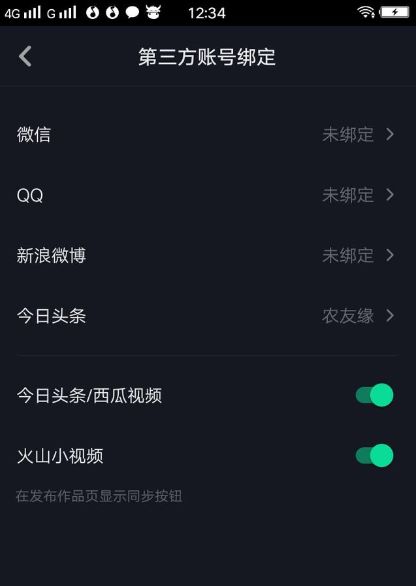 如何快速提升抖音、哈罗粉丝数？一键下单掌握业务秘籍！