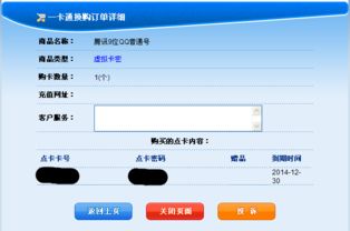 妙霞平台SPH业务能否24小时自助下单？QQ空间业务便捷体验