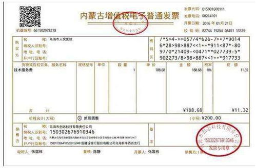 酒水采购小程序，业务招待进项税能否抵扣？