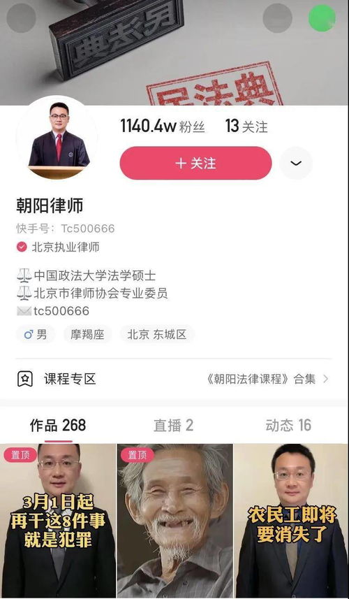 如何创作吸睛刷粉丝的快手图片攻略？