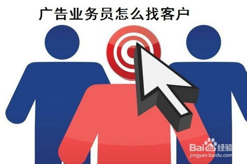 工厂如何催促业务下单？业务员怎样有效寻找客户？