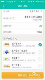 如何用友业务员快捷下单？阿里巴巴密文下单又是怎样的流程？