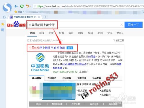 如何实现网课自助下单？秒刷网平台业务怎么操作？