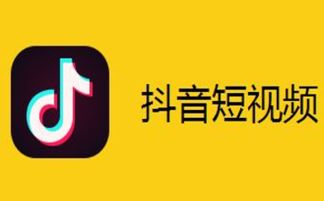 如何在大圣空间和抖音自助下单平台开展业务？