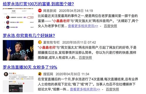 快手粉丝代刷真的不掉粉？稳定增长的秘密是什么？