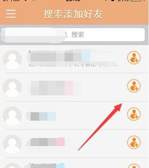 如何将快手粉丝高效转化为微信好友？