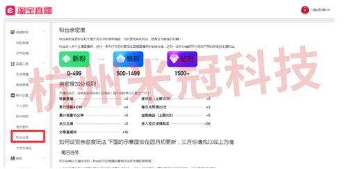 提升淘宝直播人气，刷粉丝与关注真有效吗？哪些软件靠谱？