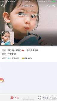 如何婉拒主播索要礼物？主播要求刷礼物算不算违法？