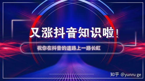 秒单与抖音业务，哪个自助下单平台更便捷？
