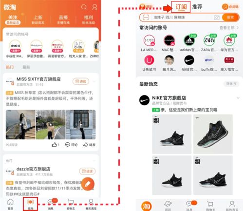 淘宝刷粉真的有用吗？如何操作才能安全有效提升粉丝量？