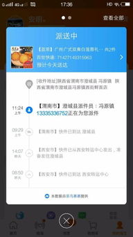无需业务员参与？快递下单必须这么麻烦吗？