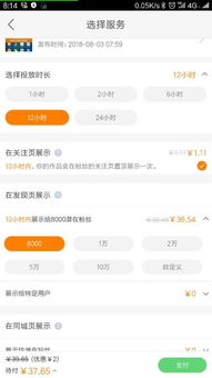如何免费或低价获取快手粉丝？天翔科技卡盟提供最优价格？