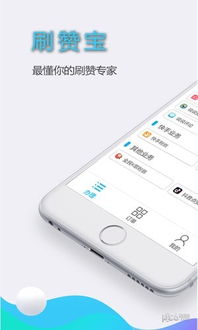 网红业务刷赞，如何自助下单最低价播放量？
