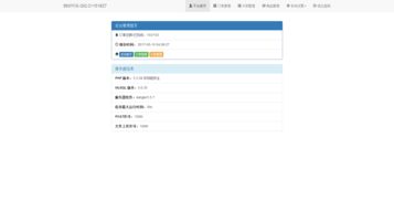 哪里可以找到QQ刷业务平台？在线下单代刷服务可靠吗？