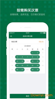 如何拓宽下单商务业务范围？商务快线又意味着什么？