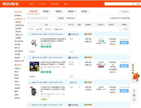 哪些平台能下单全民QQ业务？全民QQ业务下单平台盘点