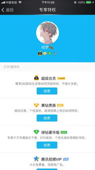 全网最低价QQ业务下单，卡盟平台官网可信吗？