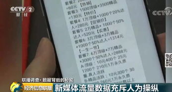 如何高效刷粉，实现5000粉丝量的秘密法则？