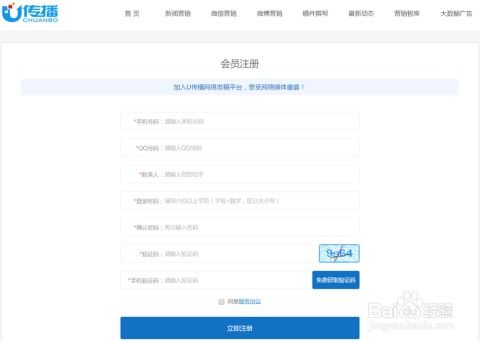 如何使用微博业务自助下单平台进行操作？