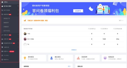 快手业务如何实现秒刷赞？自助下单真的快吗？
