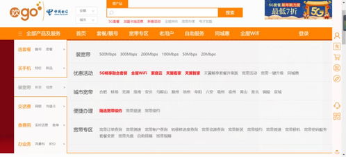 大熊与微博业务，如何轻松实现自助下单？