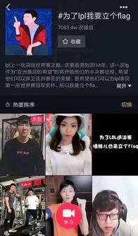 斗鱼下单与抖音自助秒刷，哪个平台更受业务青睐？