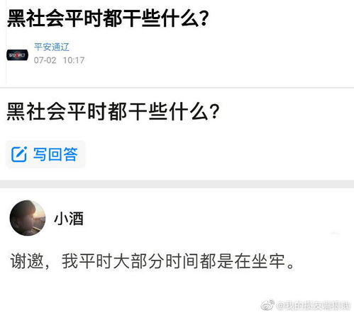 如何轻松自助完成微信群与网红业务下单？