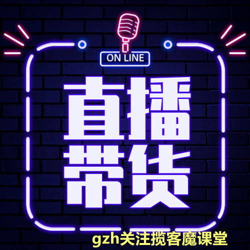 如何巧妙引导粉丝送礼物？主播开心直播与宠粉互动秘诀？