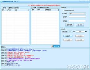 如何快速实现QQ自动下单快刷？自助刷赞网靠谱吗？