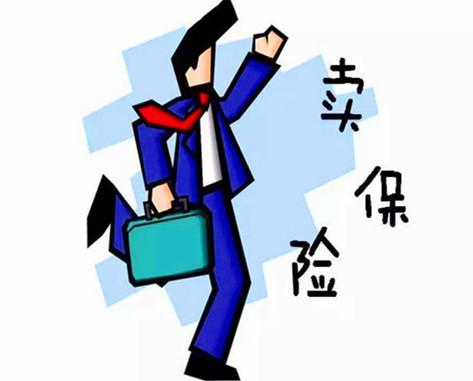 如何避免业务员在新华保险下单系统中因失误导致退货？