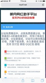 哪里能找到专业的网上刷粉丝平台？刷粉网可靠吗？
