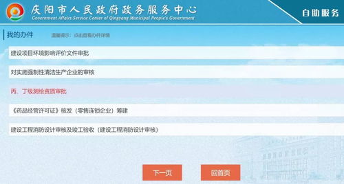 小伟业务24小时自助下单，平台在线服务怎样操作？